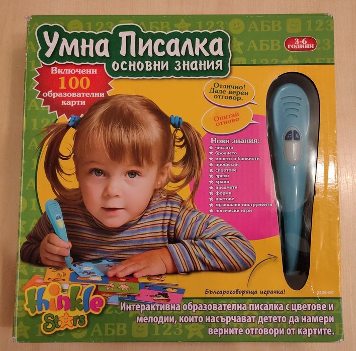 Комплект забавни игри