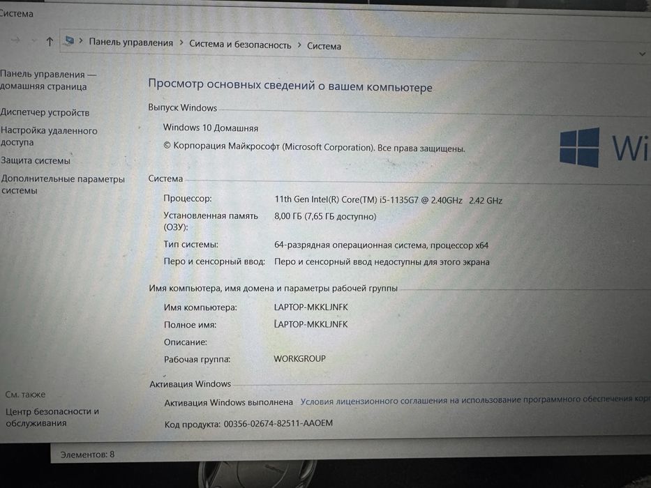 Noutbook sotiladi hp 15 dy2193 dx