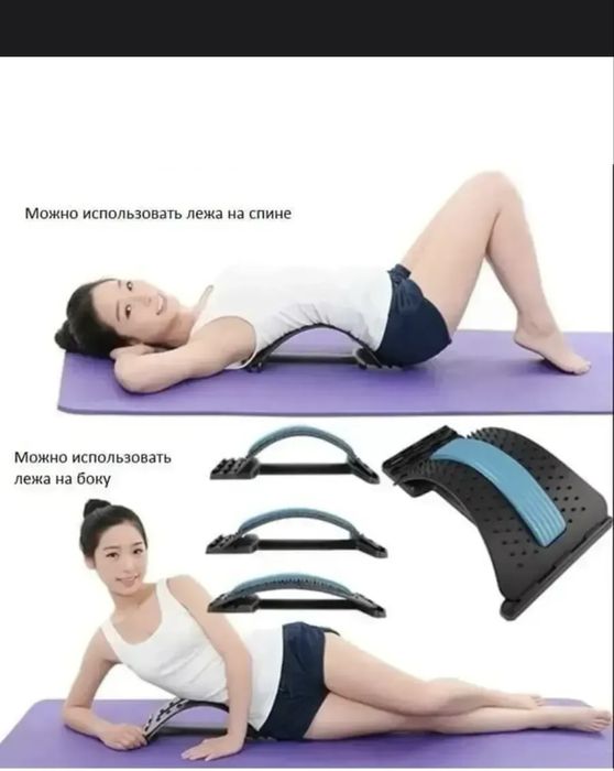 Массажер мостик для спины