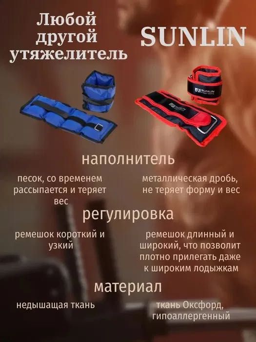 Утижелитель грузы оптом