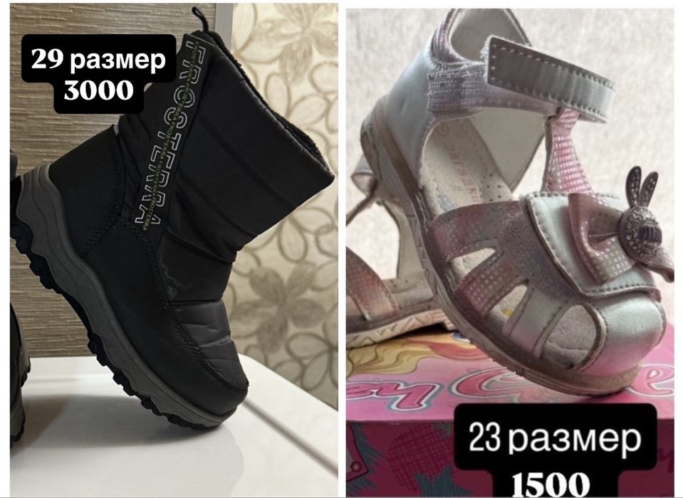 Обувь обувь обувь