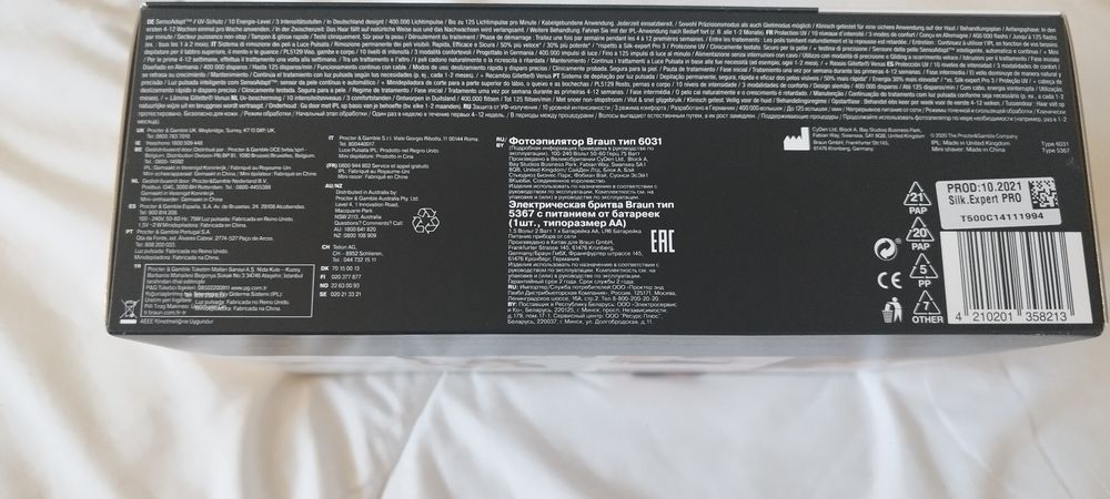 Фотоепилатор Braun Silk*expert Pro 5