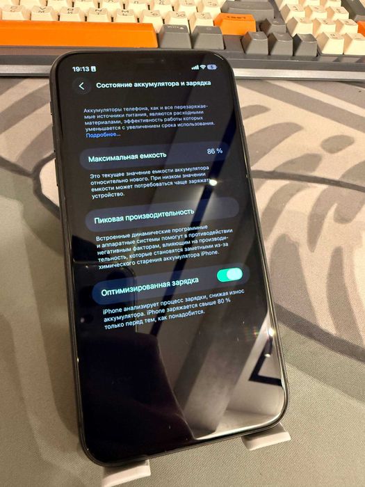 Iphone 11 64 GB - yangi chiqgani