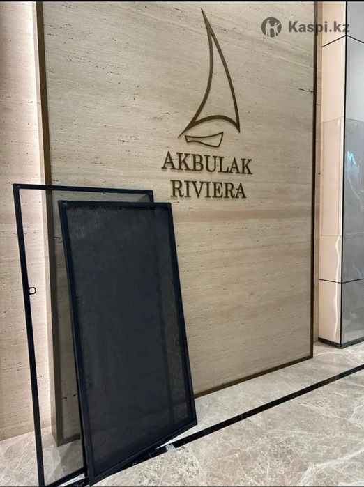 Москитная Сетка