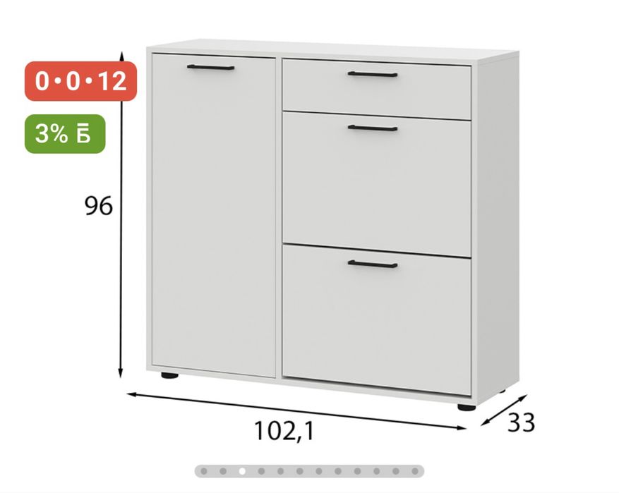 Продам тумбу для обуви