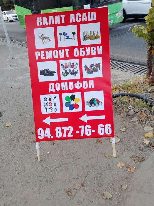 Kalit yasash ustaxonasi