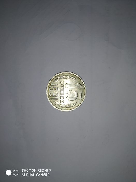 Монеты 4 штуки..