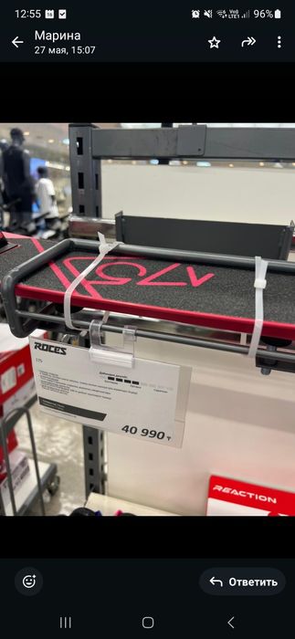 Продам самокат .