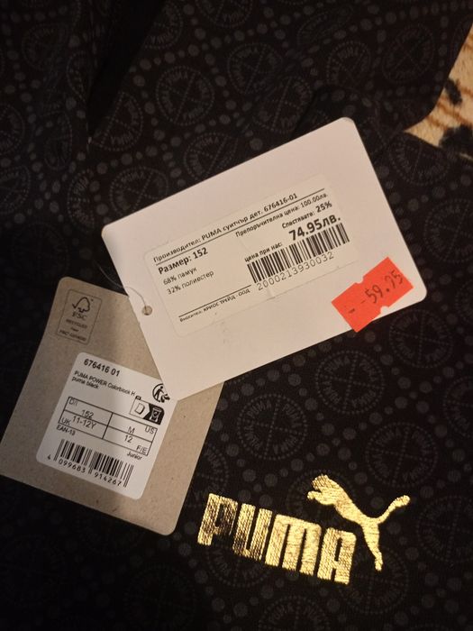 Чисто нов суитчер!