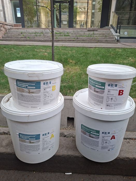 Продам эпоксидную краску