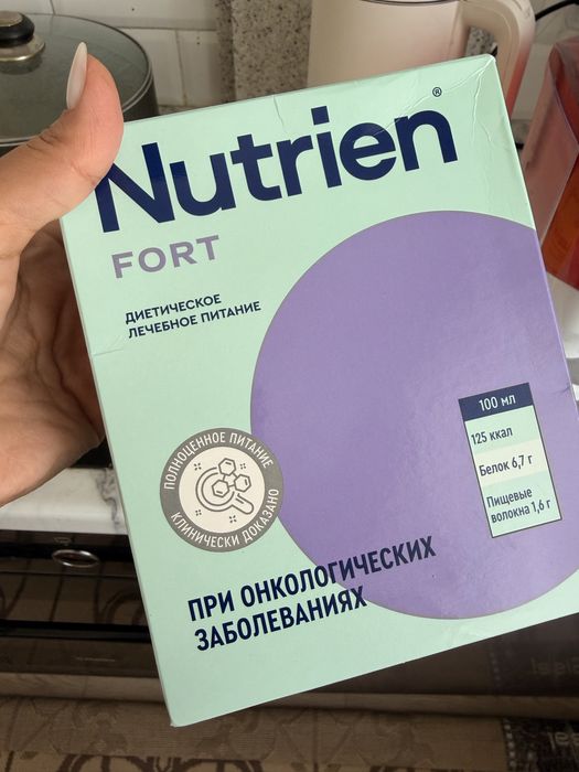 Продам диетическое лечебное питание