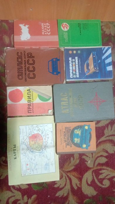 Продам книги разные СССР