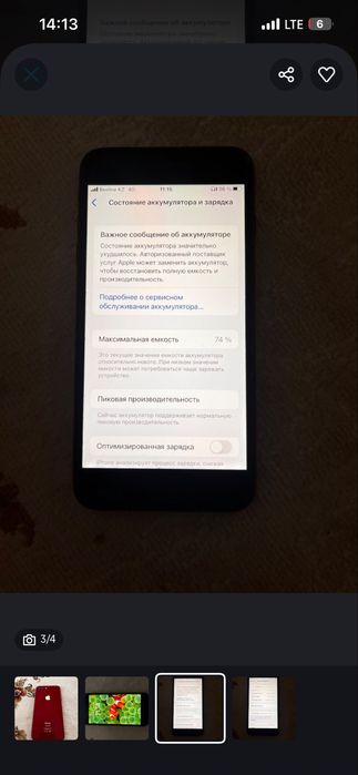 IPhone 8 plus as