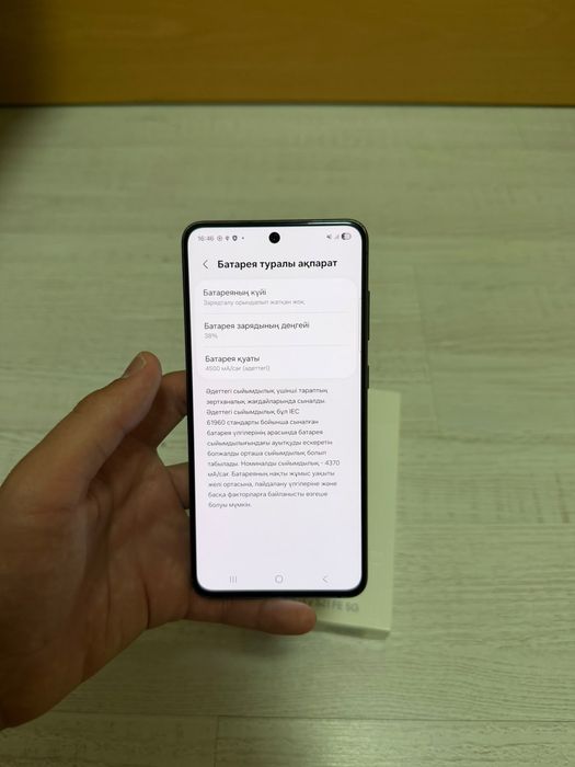 Samsung s 21 fe EAC 128gb