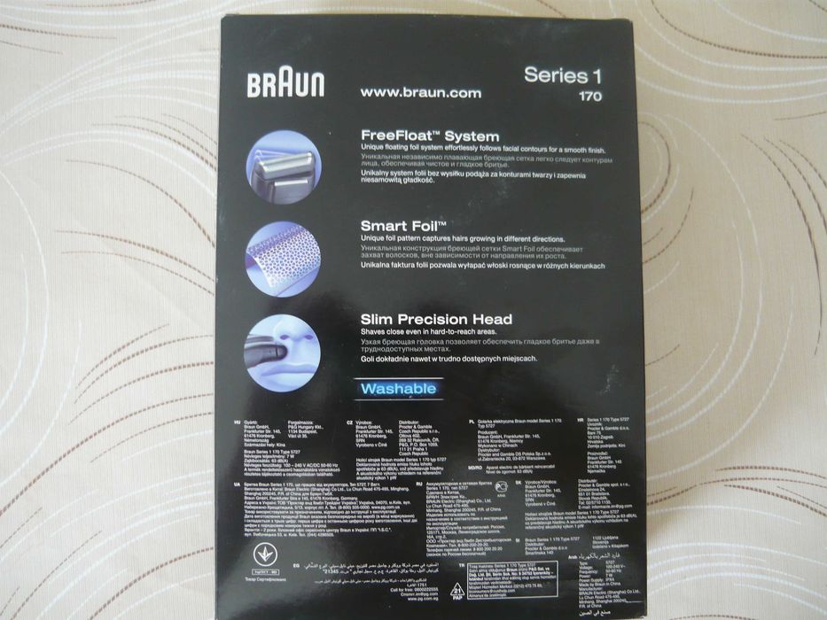 Самобръсначка BRAUN