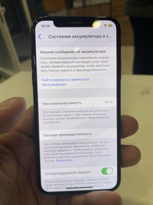 Iphone XS 512GB black