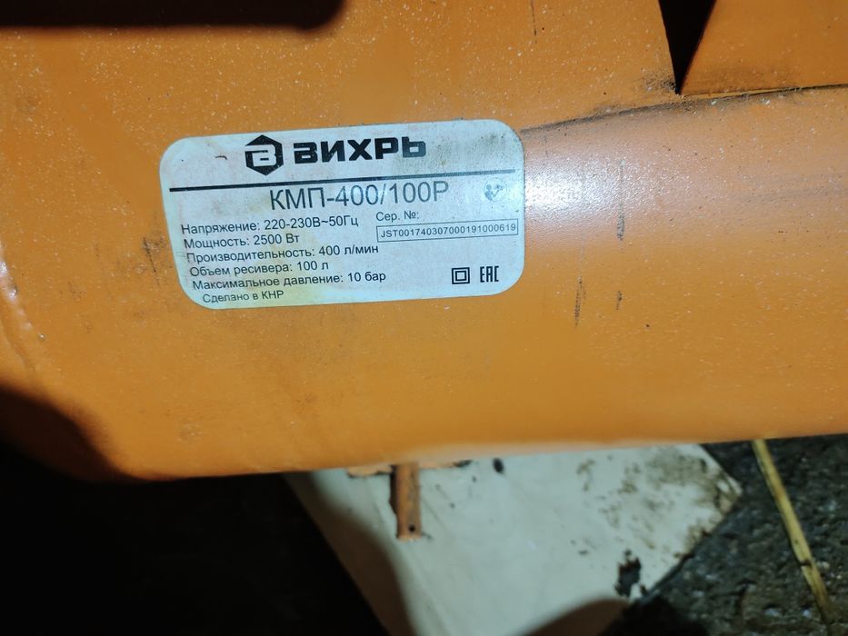 Компрессор Вихрь 100л, 10 бар