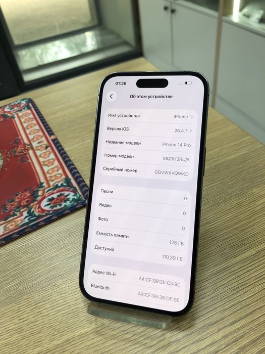 Iphone 14 pro 128gb 84% (p25)