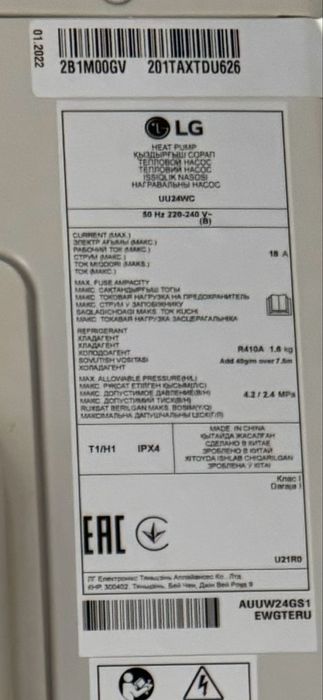 Продам кондиционер LG