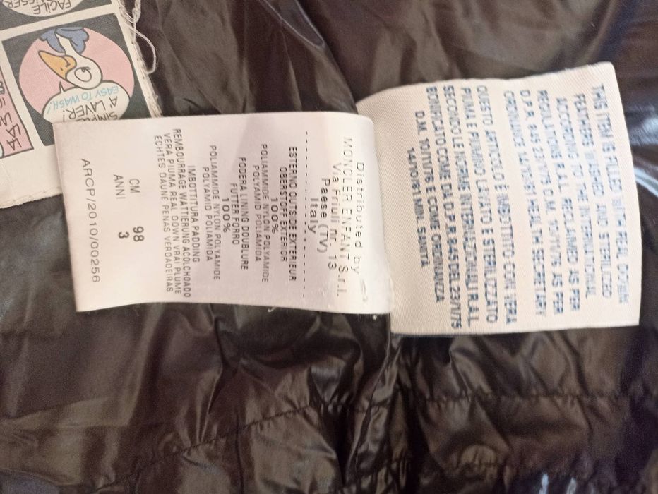 Детско яке Moncler