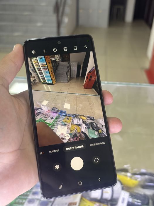 Samsung Galaxy A53
