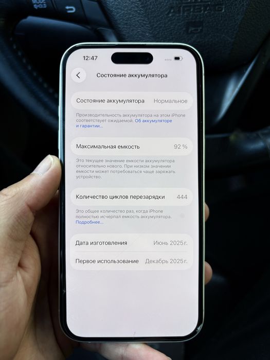 Iphone 16 128 gb