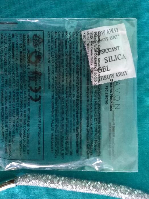 Колие Avon Dreams