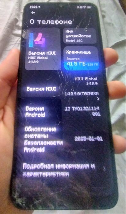 Продам телефон Redmi 10c