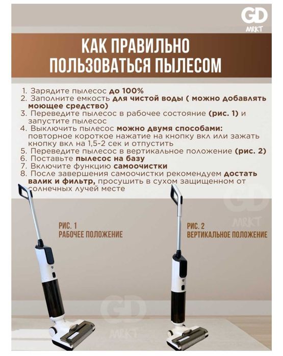 Продам пылесос GD MRKT GT810