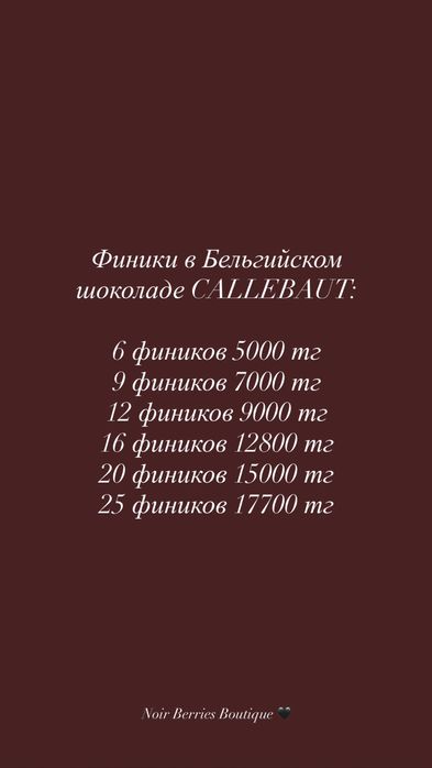 Клубника в шоколаде