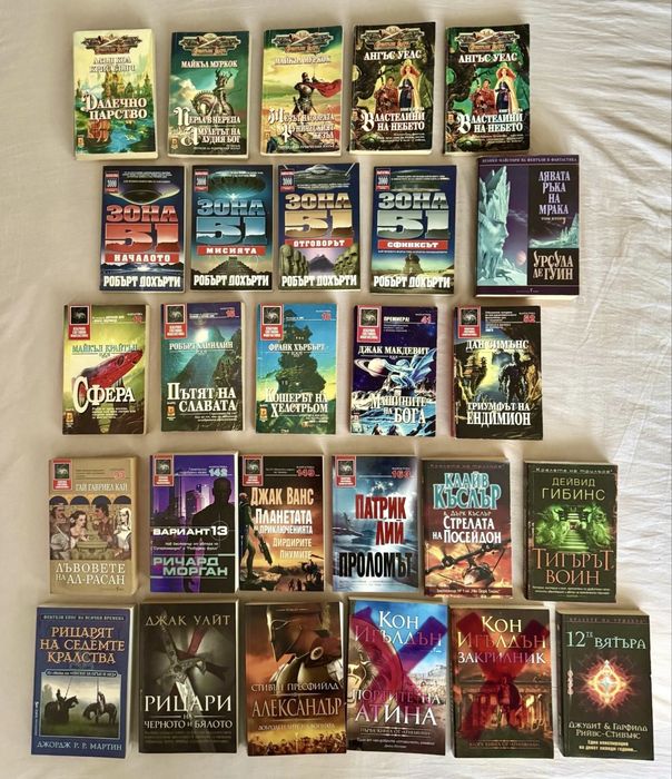 Книги фантастика; Реймънд Фийст, Р.А. Салваторе, Ст. Кинг, Кон Игълдън