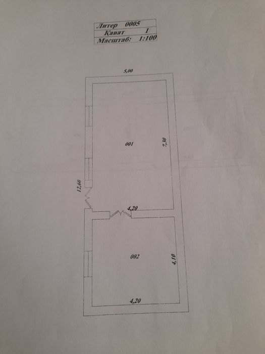 Yuqori Chirchiq tumanida Yangibozor sentrda uy sotiladi!!!
