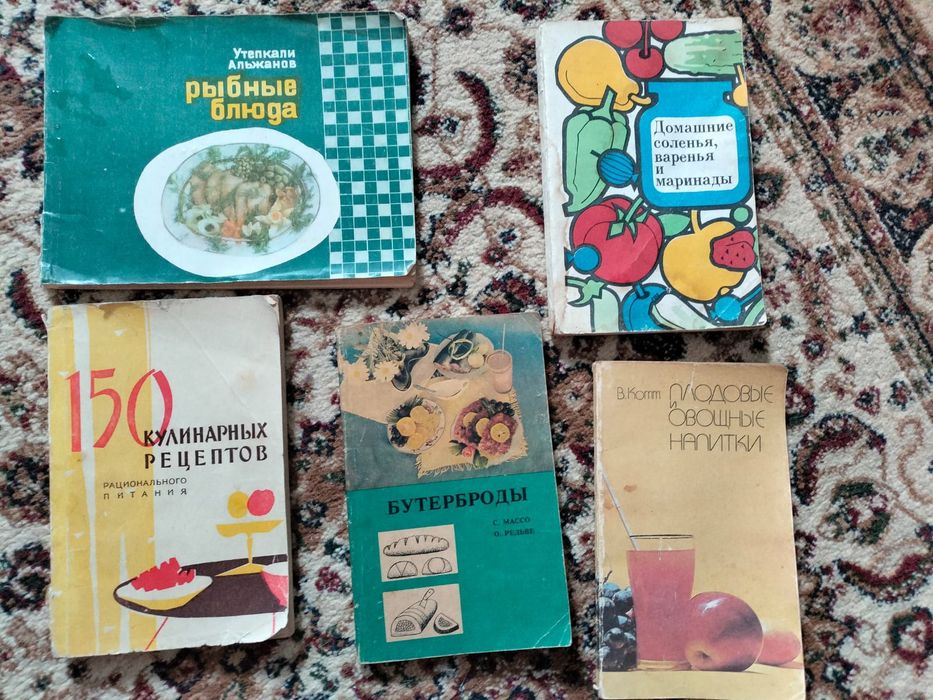 Книги по кулинарии