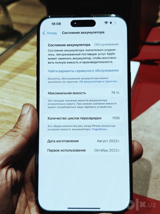 Iphone 15 Pro Max 512 GB 74% Black Titanium IDEAL 10/10