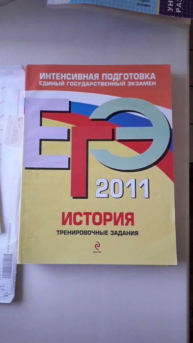 Тесты для поступающих в ВУЗы