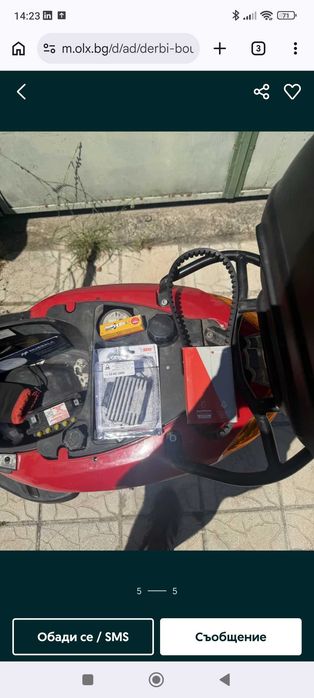 Скутер 50cc Derbi Boullevard