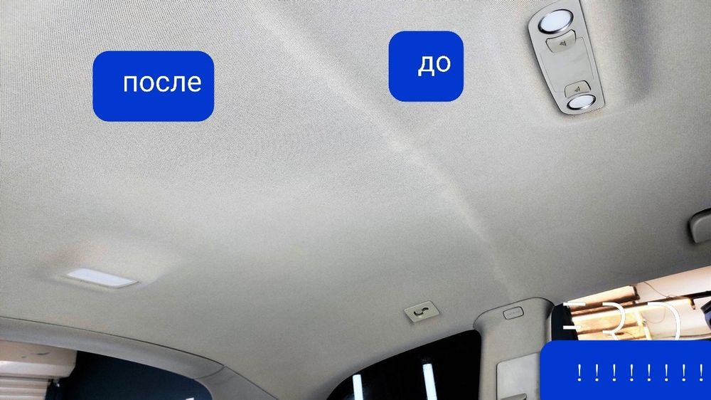 Химчистка  салона  авто полировка  кузов  авто Аксия  600000 сум