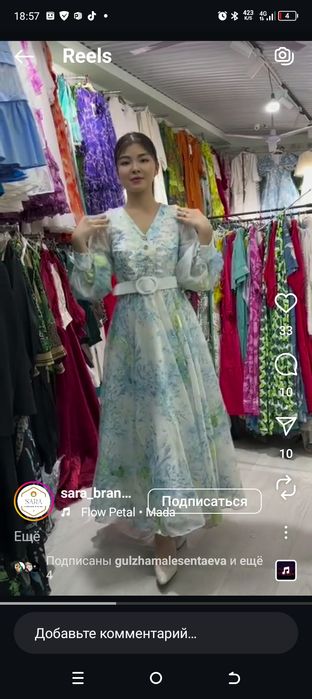 Шикарный платья из