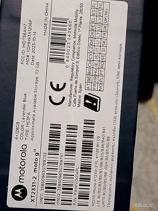 Motorola G13  като нов