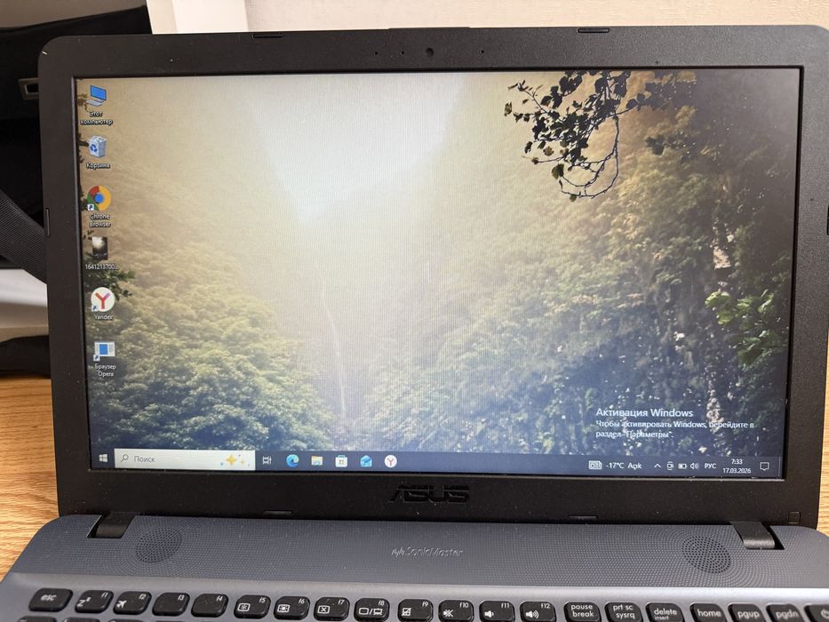 Ноутбук asus x541s