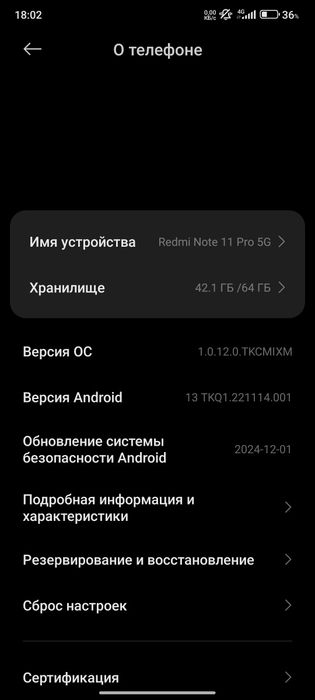 Редми ноте 11 про 5г 64/6+2 хотираси 
Пубгда кайф котмиди 45 тинник оч
