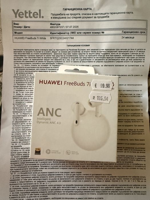 HUAWEI FreeBuds 7i 24м гаранция