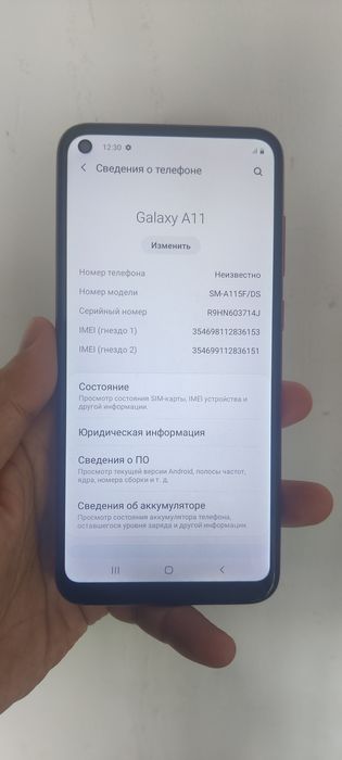 Продам Самсунг А11.