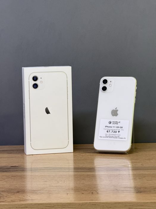 Iphone 11 128 GB | Mobile Zone