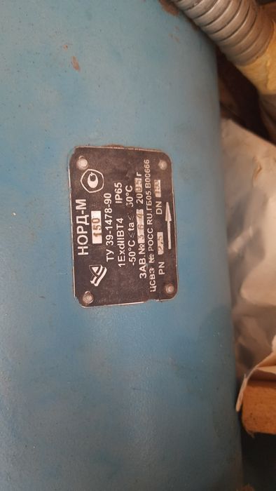 Расходомер. Уровномер