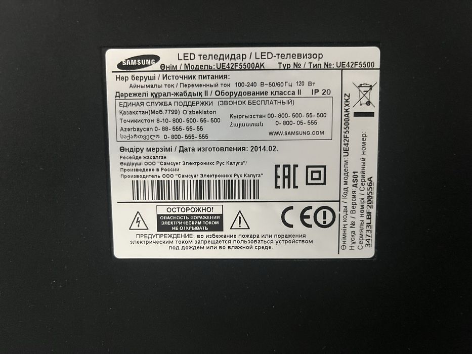 Продается телевизор на запчасти