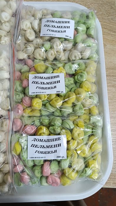 Chuchvara uyda tugulgan halol