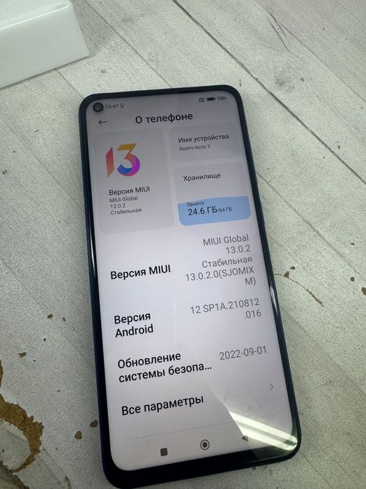 Redmi Note 9 64gb Нур Маркет (5386)