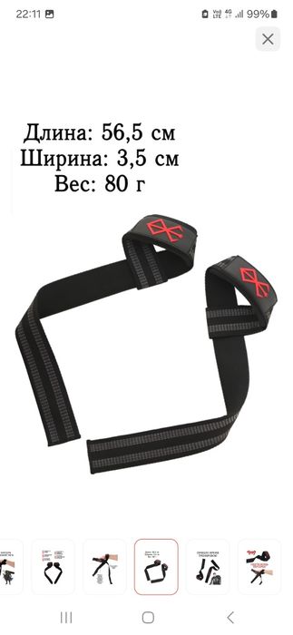 Лямки для тяги!!!