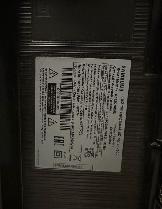 продается срочно Samsung QE82Q70RAU